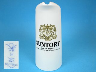 Suntory
